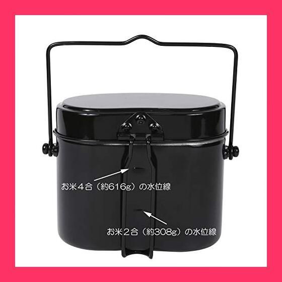 オオイ金属 兵式 飯盒 4合炊き キャンプ用品 飯ごう 新品まとめ買いお