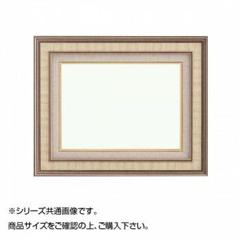 大額 8159 油額 F8 S|アイボリー