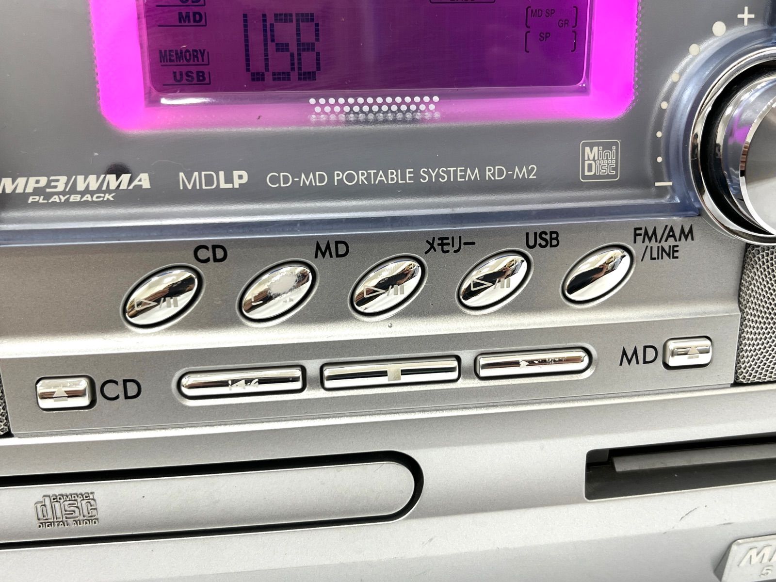 Victor CD・MDプレーヤー　RD-M2-W CD-MDメモリーポータブルシステムRD-M2製品情報 | JVC