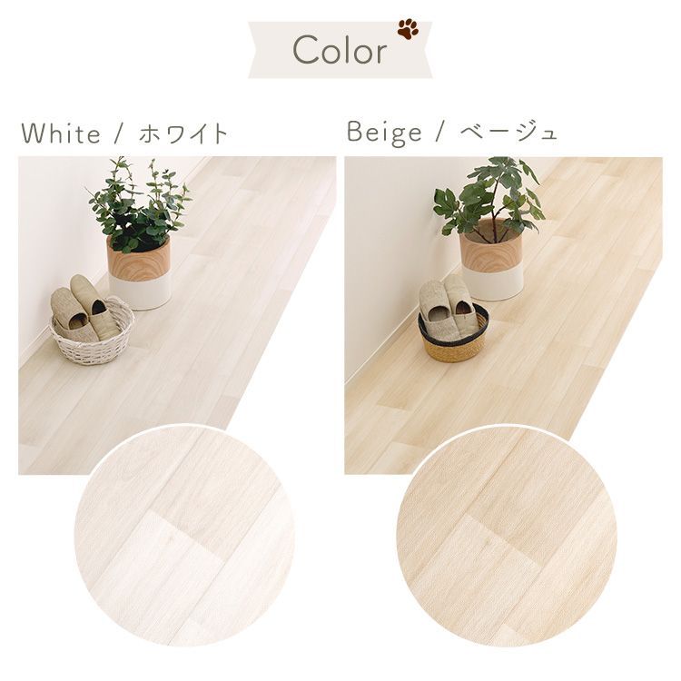 ペット用品 滑り止め