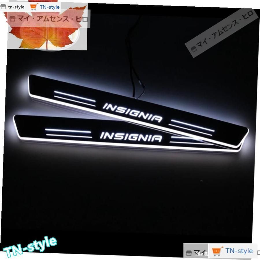 高品質 カーLEDドアシルForOpelInsignia2014-2017-2018超薄型アクリルダイナミックLEDウェルカムライトスカッフプレートペダル Car LED D