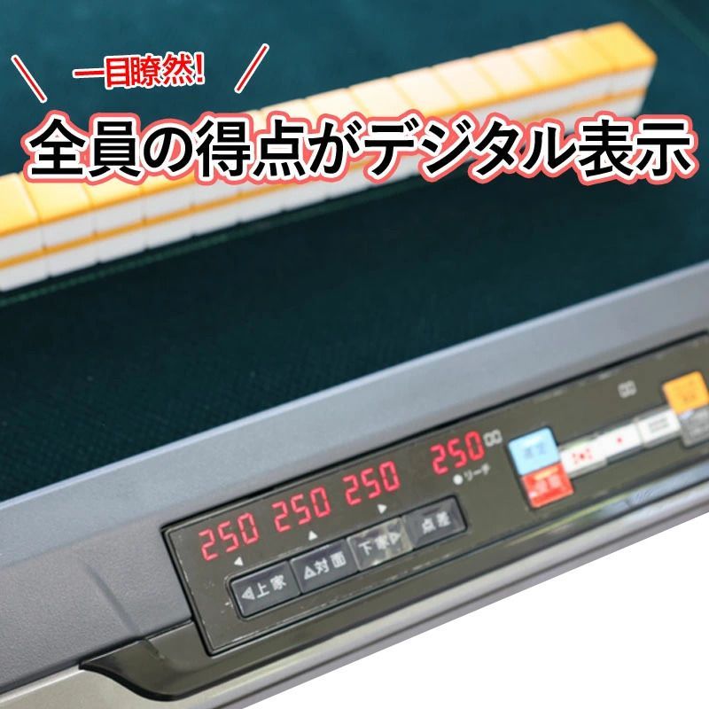 雀荘牌28ミリ牌×2面＋赤牌点棒
