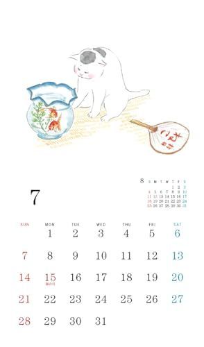 [人気商品] 2024年「きょうの猫村さん」卓上カレンダー ([カレンダー])