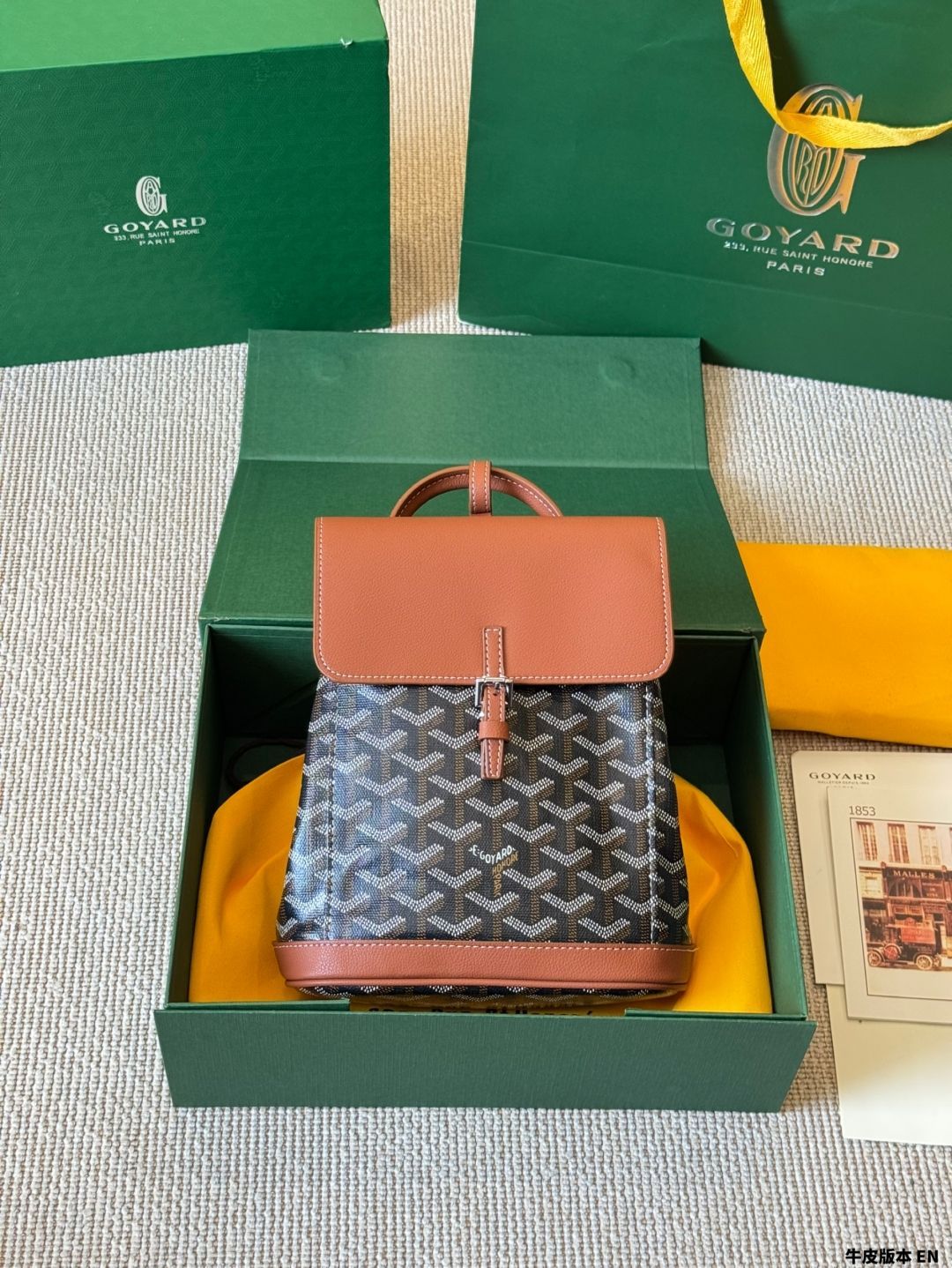 今日 Goyard 戈雅 mini 双肩包 -WT0輸入