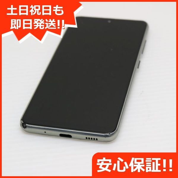 SC-02M ホワイト スマホ 本体 白ロム 土日祝発送OK 05000