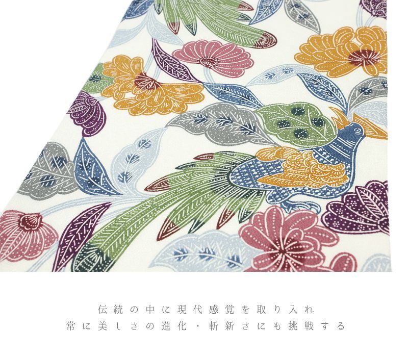 栗山吉三郎 名古屋帯 栗山紅型 和染紅型 紅型染 松寿縮緬 浜ちりめん