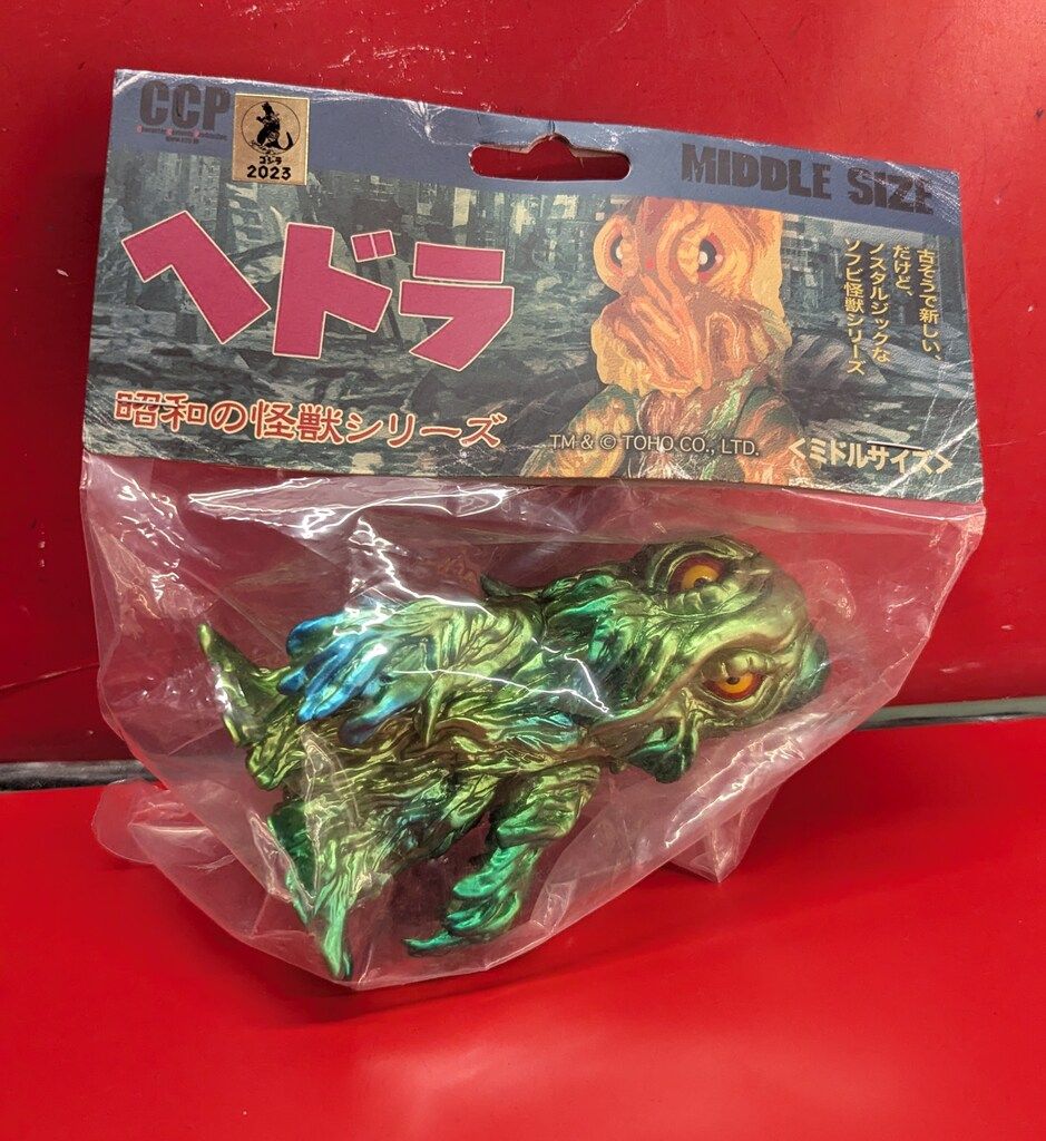 CCP ヘドラ ミドルサイズシリーズ　マーブルメタリックグリーンカラー ソフビ CCP ミドルサイズシリーズ ヘドラ マーブルメタリックグリーンver