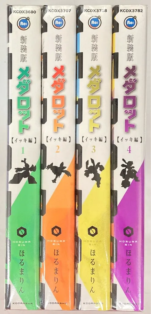 2025年最新】メダ 全巻の人気アイテム - メルカリ