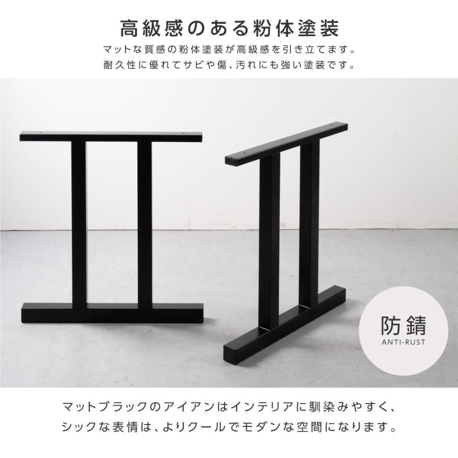 角枠脚
