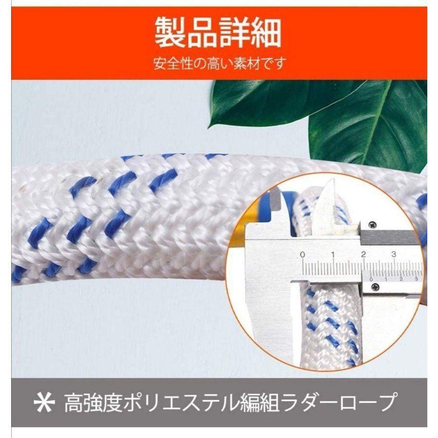 避難はしご 5M 縄はしご 3階 避難ロープ 梯子 消防用 防災グッズ 滑り止め