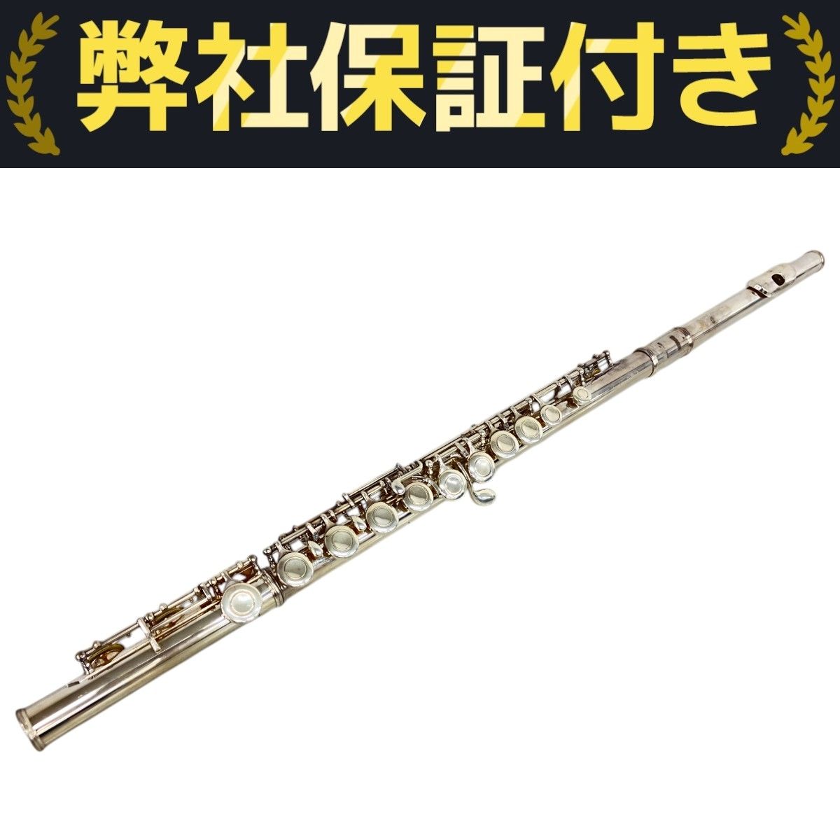 フルート YAMAHA 211 中古品 中古フルート YAMAHA YFL-211のお買い得品が入荷！【フルート