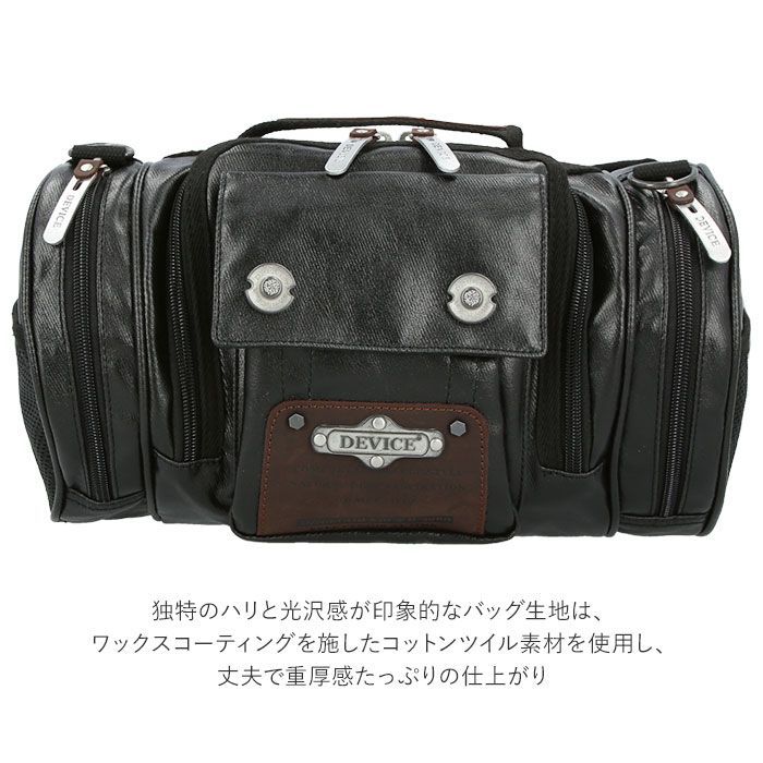 ☆ ブラック ☆ DEVICE gear 4wayヒップバッグ ヒップバッグ ウエスト