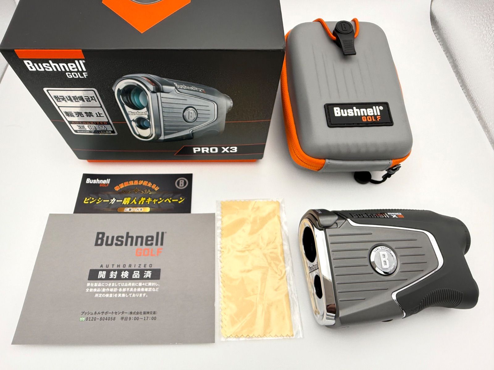 上 Bushnell PRO X3 ブッシュネル プロX3 ジョルト ピンシーカー ゴルフ用レーザー距離計