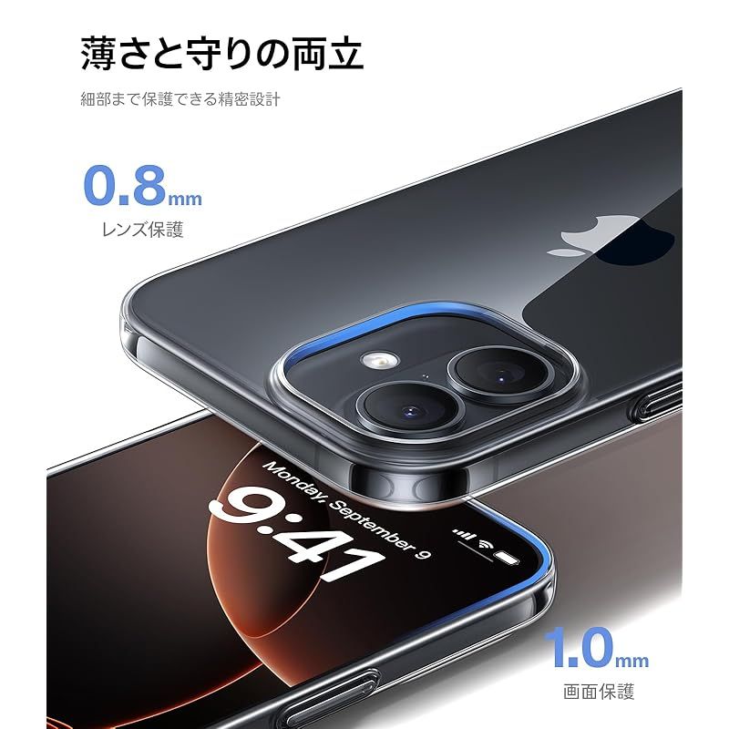 TORRAS iPhone 17 用 オンライン ケース クリア 【0.14cm極薄 超軽量