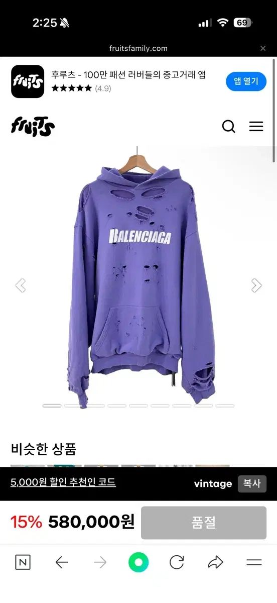 バレンシアガ ダメージ フーディー Tシャツ パープル XL