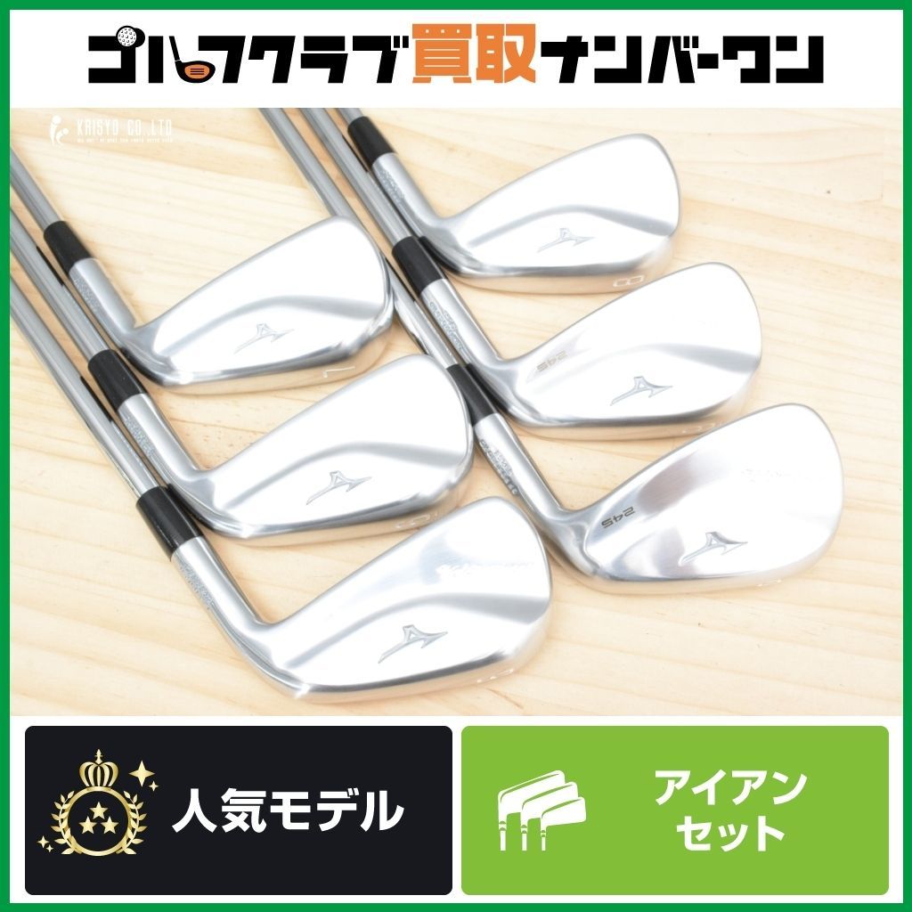 ミズノプロ 245 アイアンセット 5I~PW 6本 Mizuno Pro
