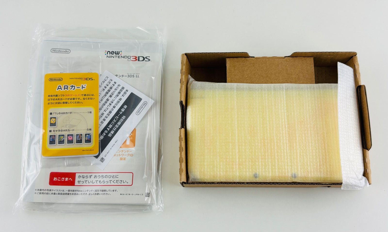 3DS