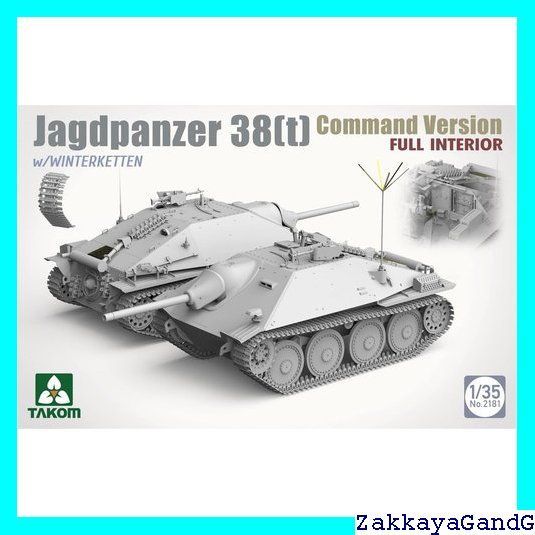 タコム 1/35 ドイツ 38式軽駆逐戦車 ヘッツァー 指揮車型 フル