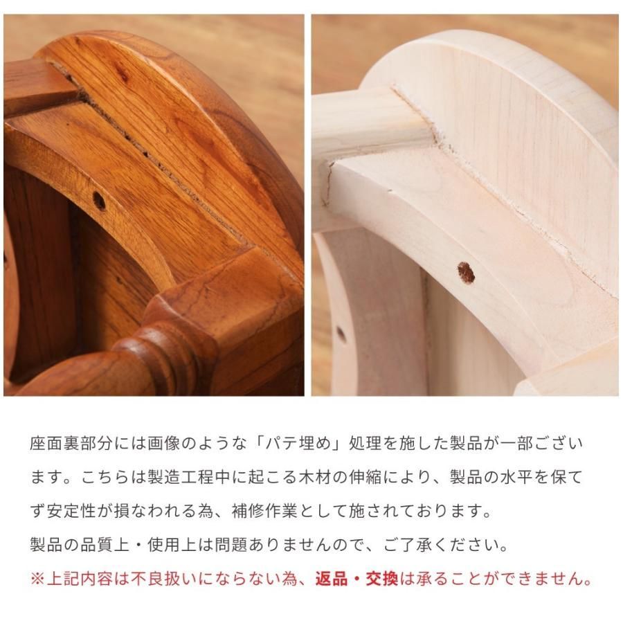 2脚セット】 スツール 木製 高さ60cm 楕円 ハイタイプ