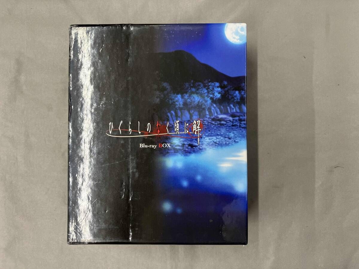ひぐらしのなく頃に解 BD-BOX Blu-ray Disc
