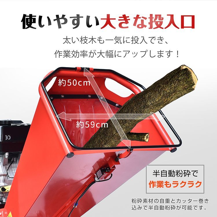 エンジン式
