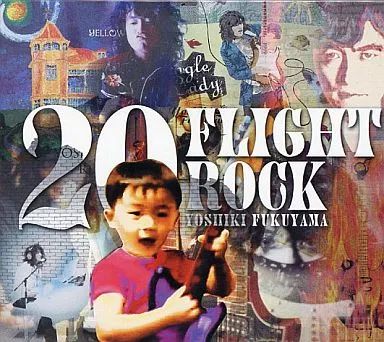 福山芳樹　cd 中古】アニメ系CD 福山芳樹/20 Flight Rock ～yoshiki Fukuyama