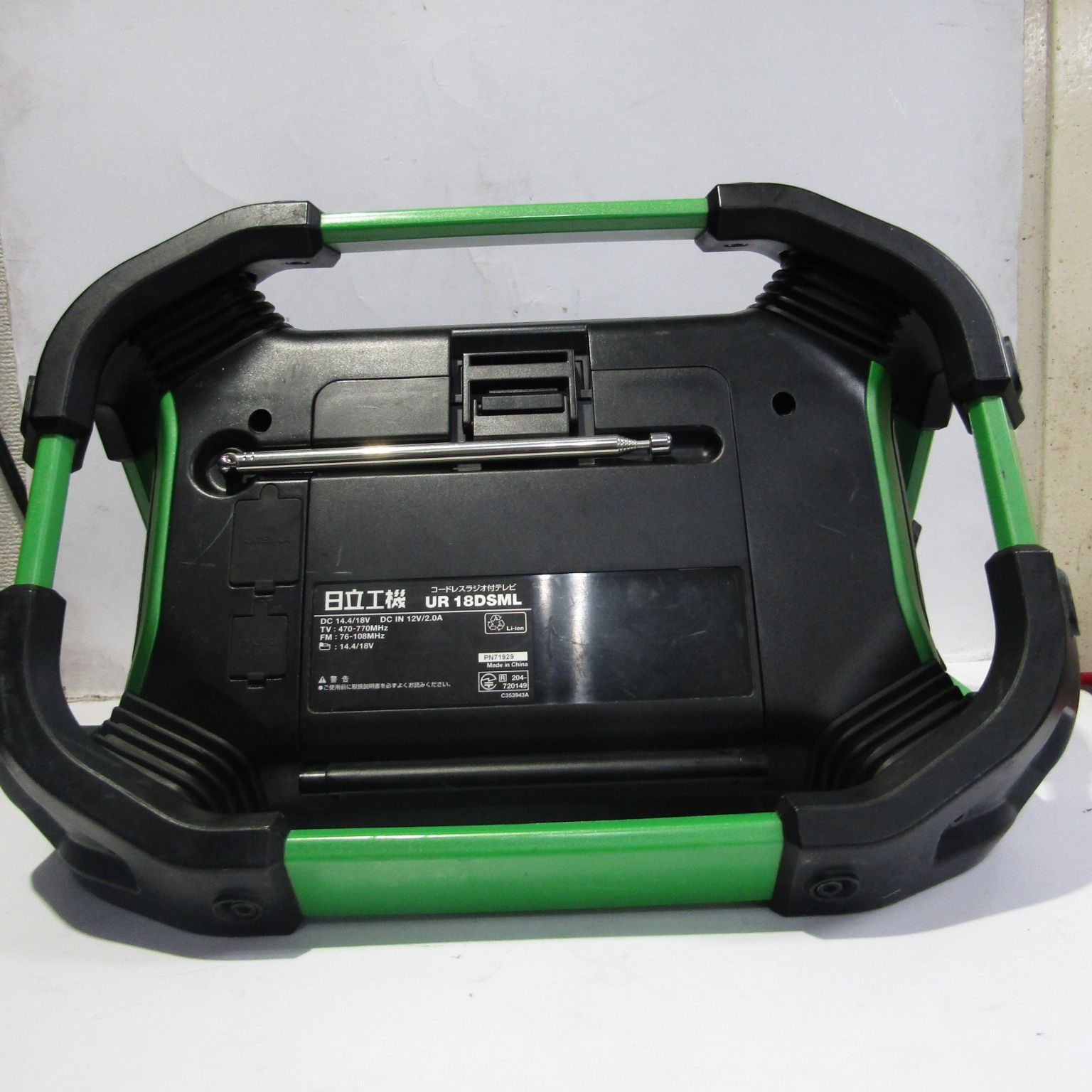 ranページ！HIKOKI(日立コードレス・ラジオ・テレビ美品 HiKOKI UR18DSML(NN) オークション比較 - 価格.com