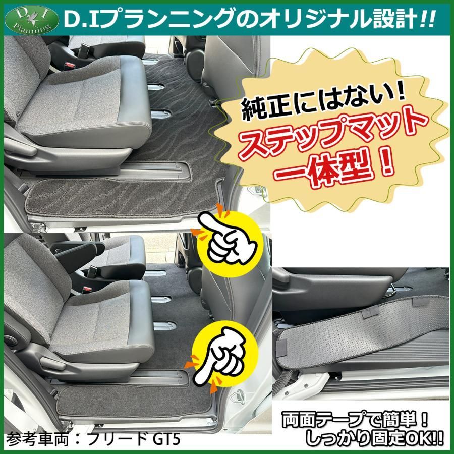 フリード