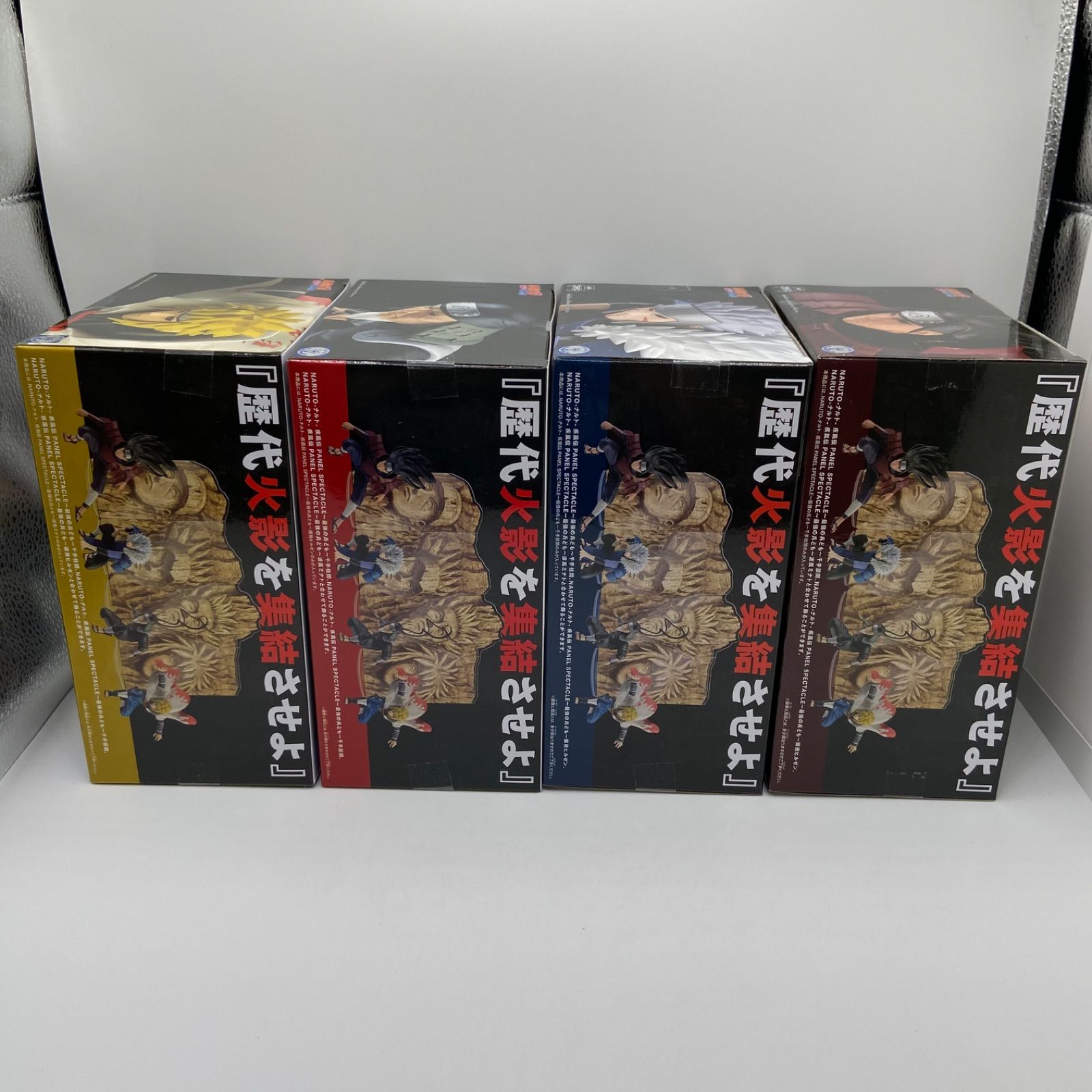 未開封 NARUTO ナルト 疾風伝 4点セット PANEL SPECTACLE 最強の