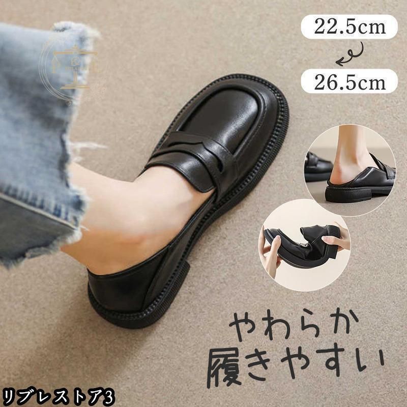 ローファー レディース パンプス スリッポン 厚底 革靴 コイン