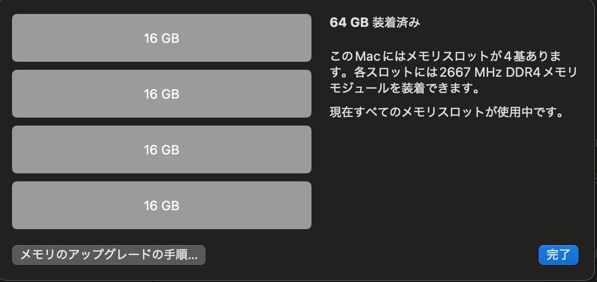iMac(Retina 5K,27インチ,2019)2.12TB/64GB〈MRR12J/A〉④ iMac(Retina 5K,27インチ,2019)2.12TB/64GB〈MRR12J/A〉④