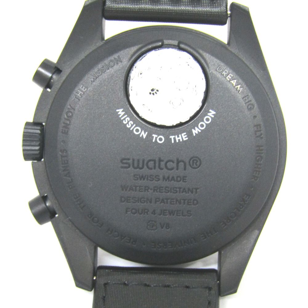 SO33B700 Swatch