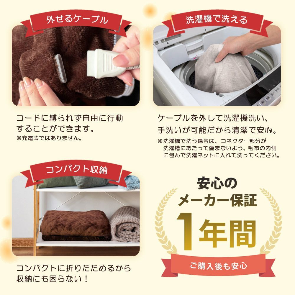 脚入れヒーター 着るだんぼくん