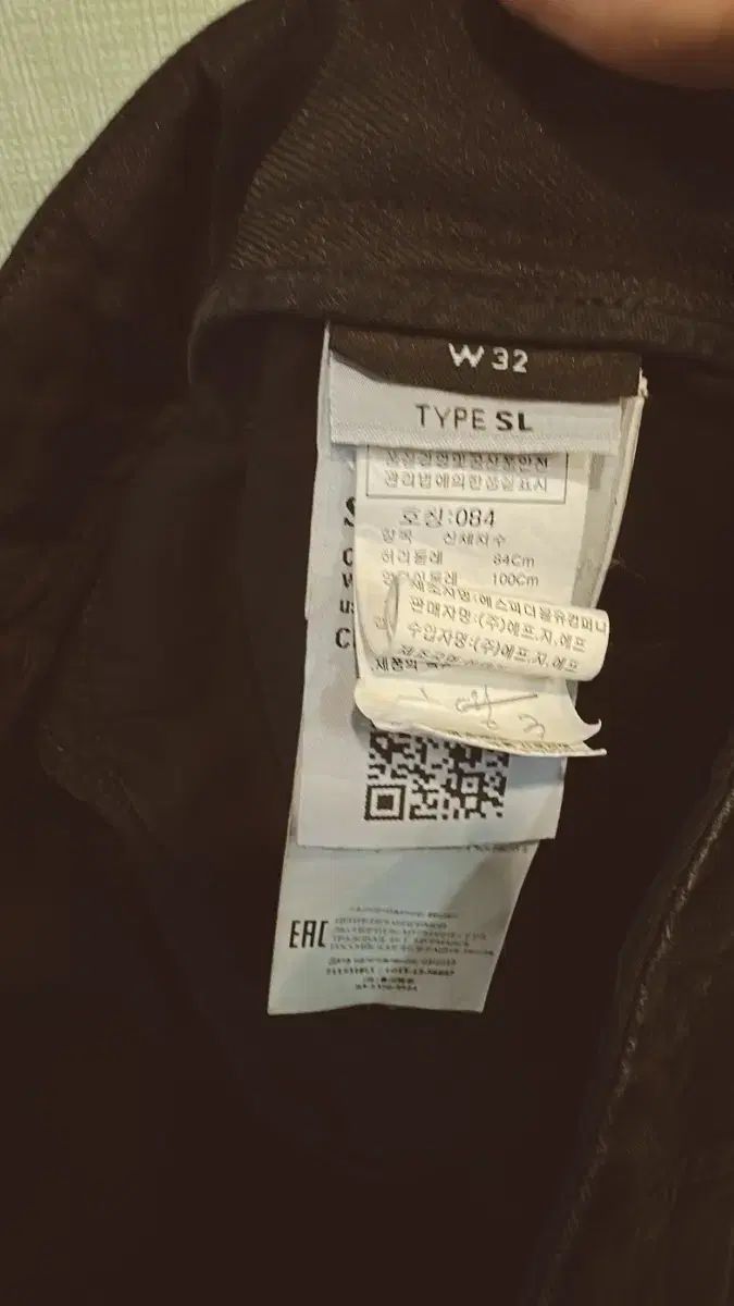 ストーンアイランド パンツ