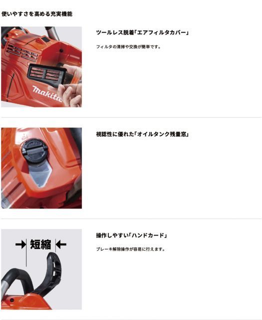 makita