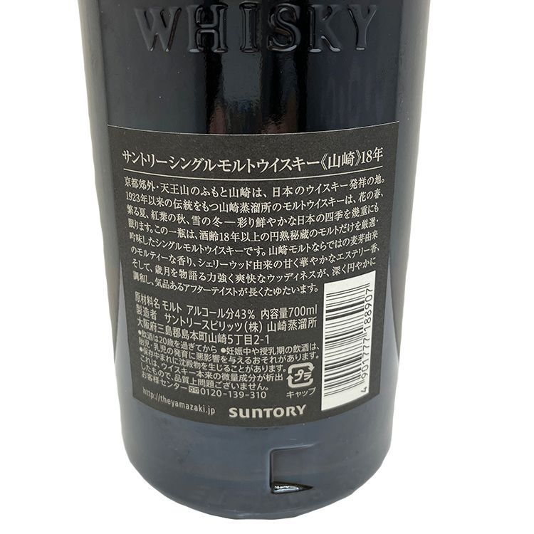 700ml