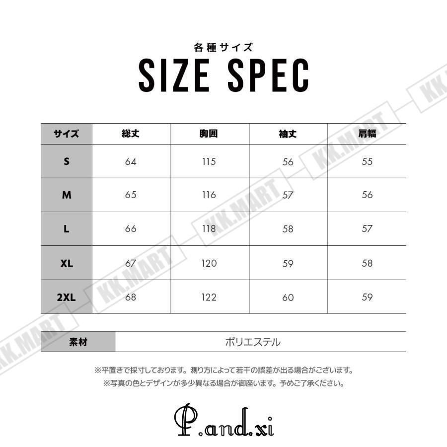 ブラックキャッツ/高田誠一【A4 サイズ写真ポスターフレーム付き2点