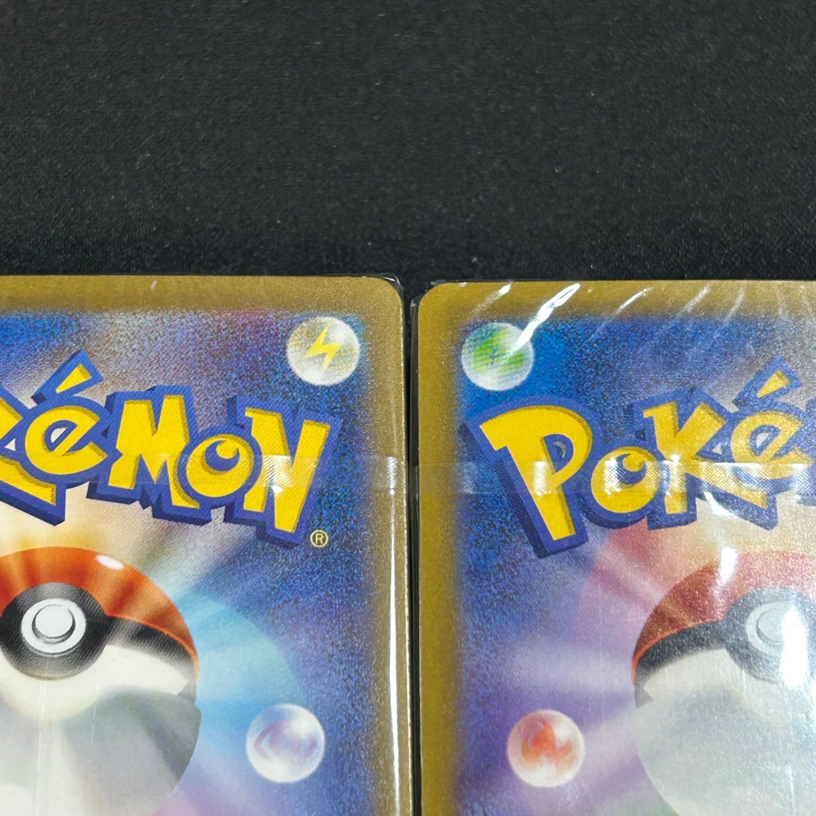ポケモンカード クラシック Classic 御三家 デッキ 未開封 3つセット