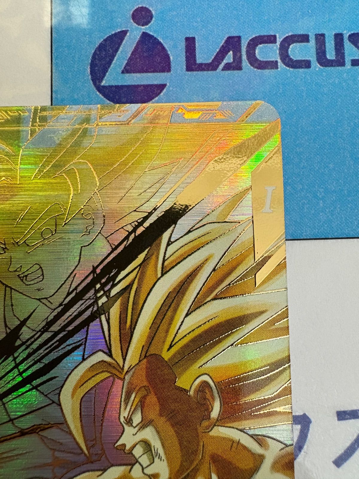 ドラゴンボールスーパーダイバーズ　SDV5-008 孫悟飯　GDR パラレル キズ格安】SDV5-008 孫悟飯：少年期 GDR | ドラゴンボール