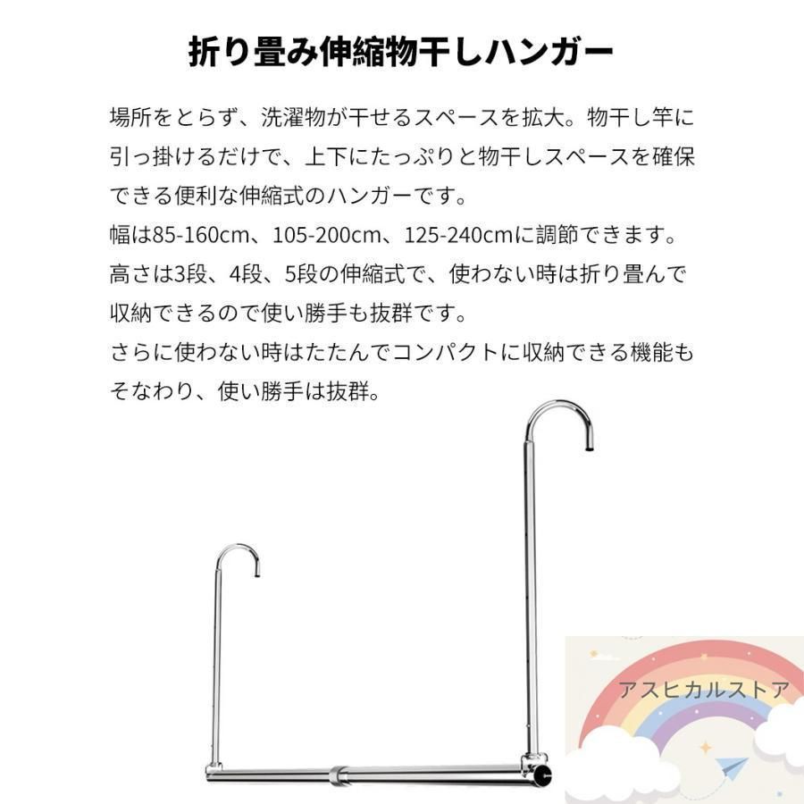 マンション 室外