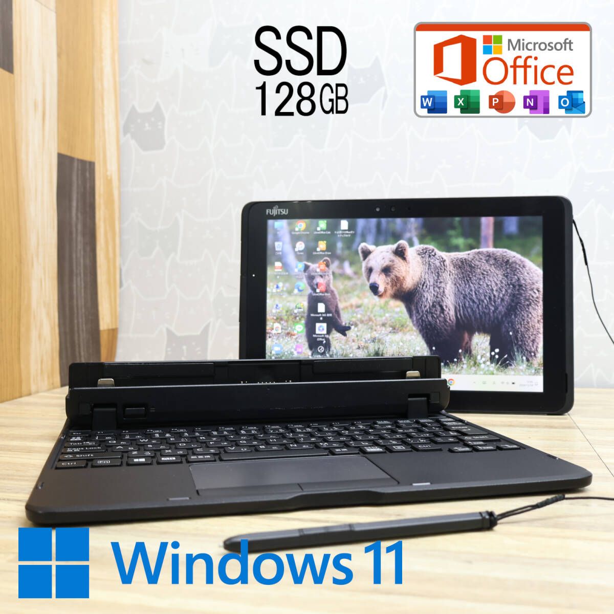 防水超美品 SSD128GBQ509/VE Webカメラ TypeC 高解像度 Celeron
