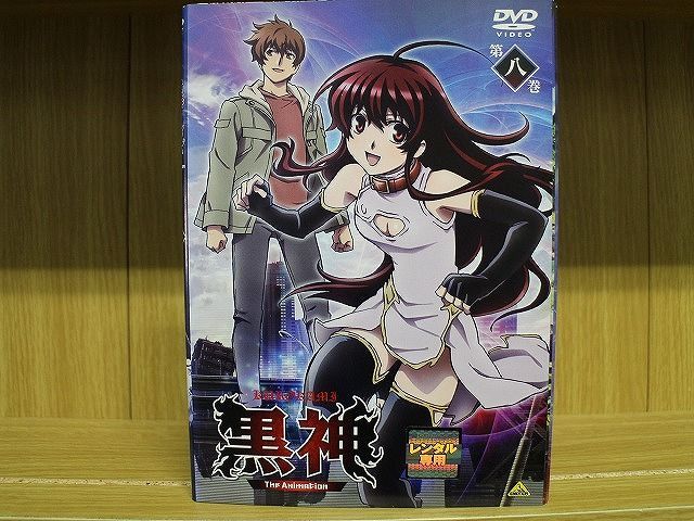 DVD 黒神 The Animation 全8巻 ※ケース無し発送 レンタル落ち ZJ1126