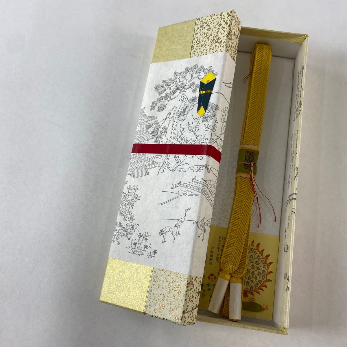 帯締め 名品 無形文化財 有職組紐 道明 黄色 正絹 和装小物