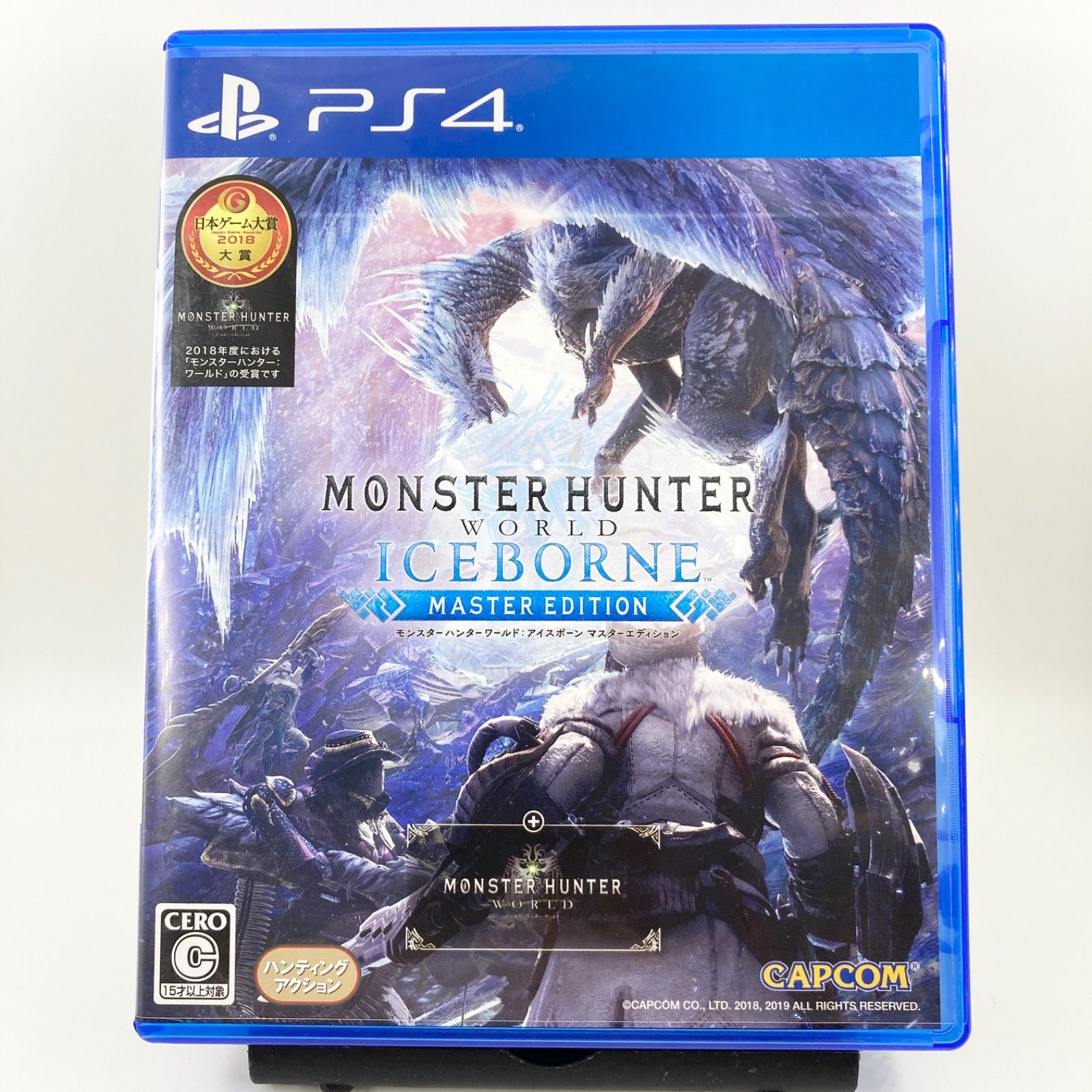 ps4 モンスターハンターワールド アイスボーン マスターエディション 