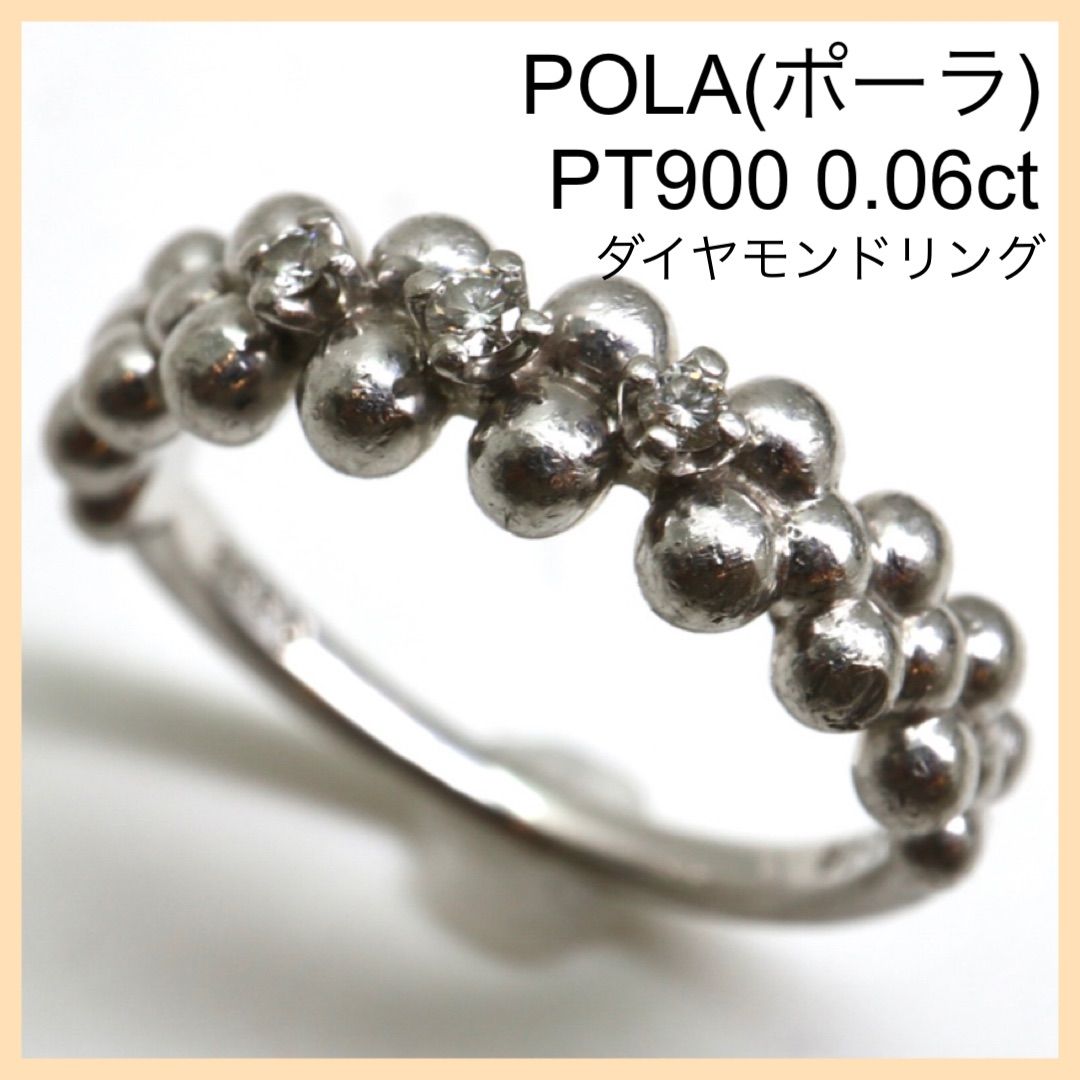 大幅値下げ!!【POLA jewelry(ポーラ ジュエリー)天然ダイヤモンド