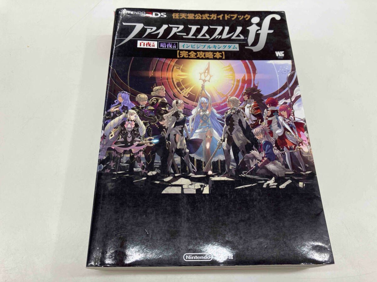 Newニンテンドー3DS ファイアーエムブレムif 箱付き Newニンテンドー3DS きせかえプレートパック ファイアー
