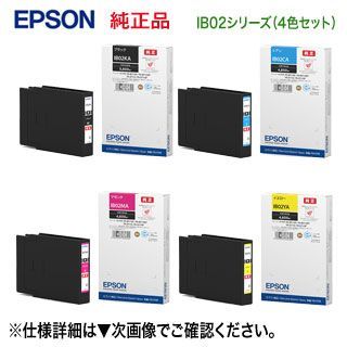 【4色セット】 EPSON／エプソン IB02KA， CA， MA， YA インクカートリッジ （ブラック・シアン・マゼンタ・イエロー） 純正品 新品 （PX-M7110F/FP/FT， PX-S7110/P 対応）