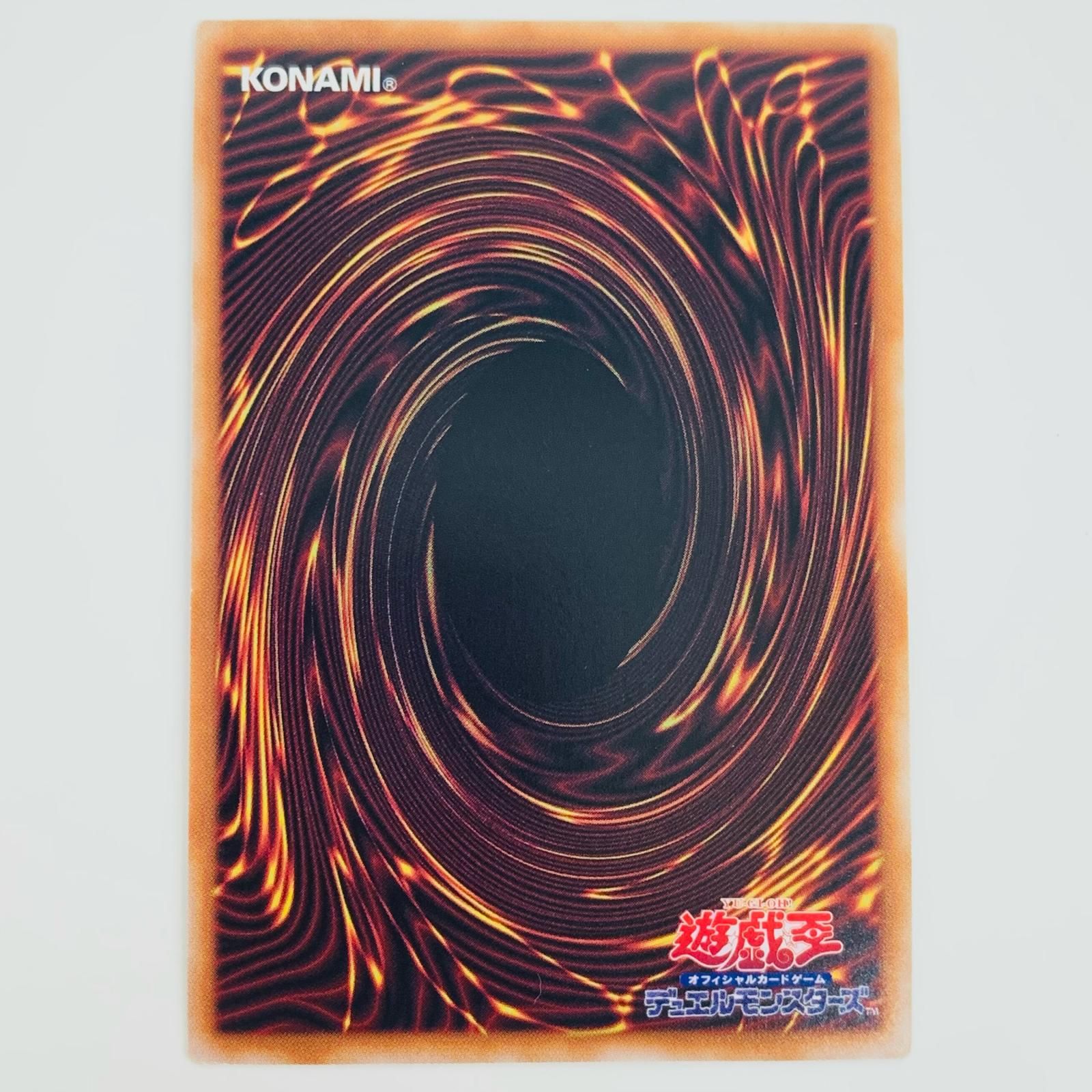 中古 トレーディングカード 篝火 UL QCCP-JP198 遊戯王OCG