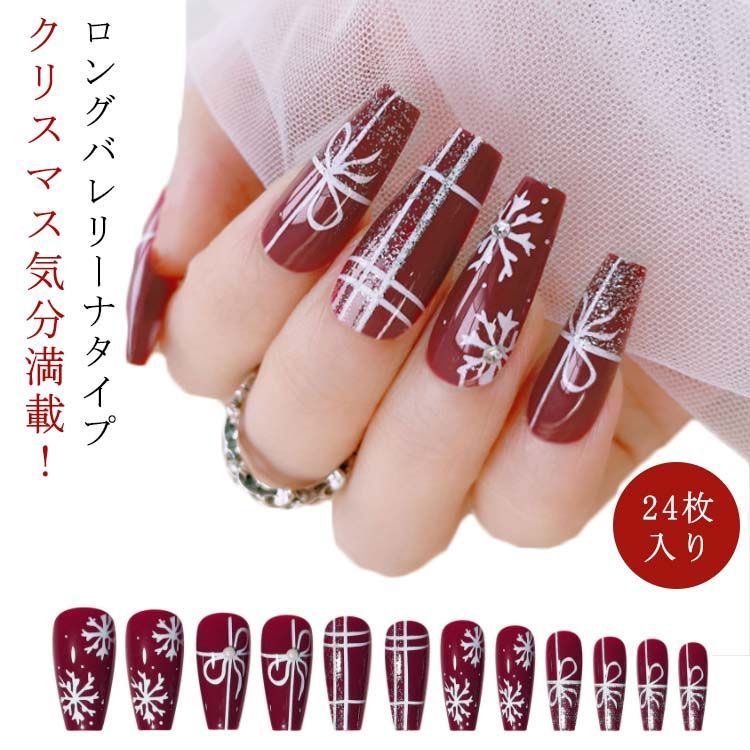 ロングバレリーナ FASHION NAIL ネイルチップ ロングバレリーナ ロング ヌーディー