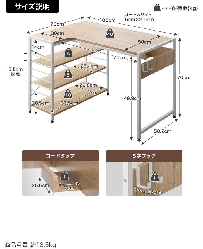 モールテックスデスク アッシュグレイデスク ライトグレー W1100×D600 撰ば